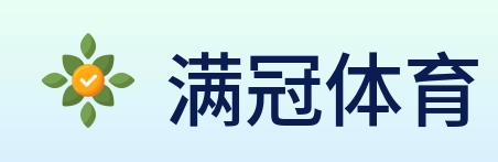 满冠体育 Logo